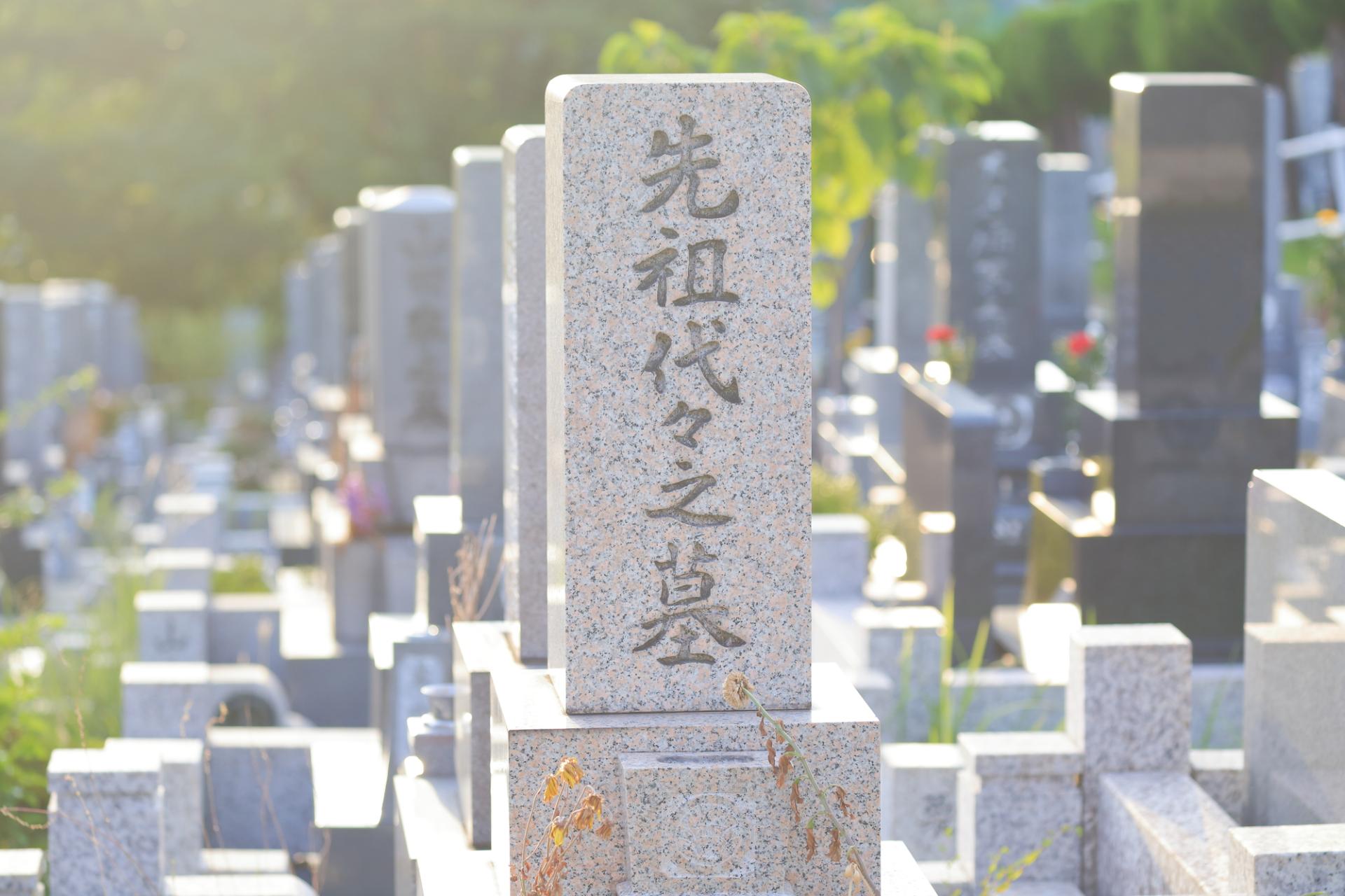 福岡 | 墓石
