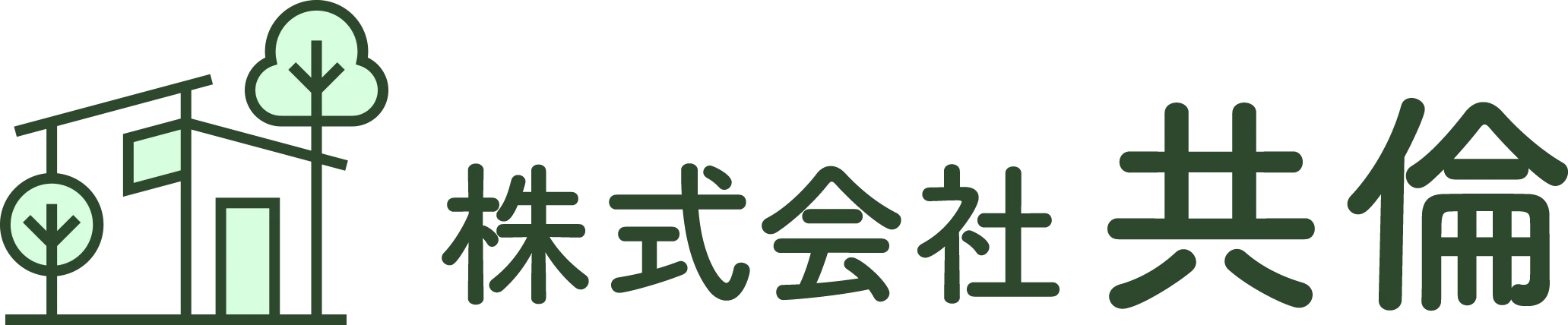 株式会社共倫